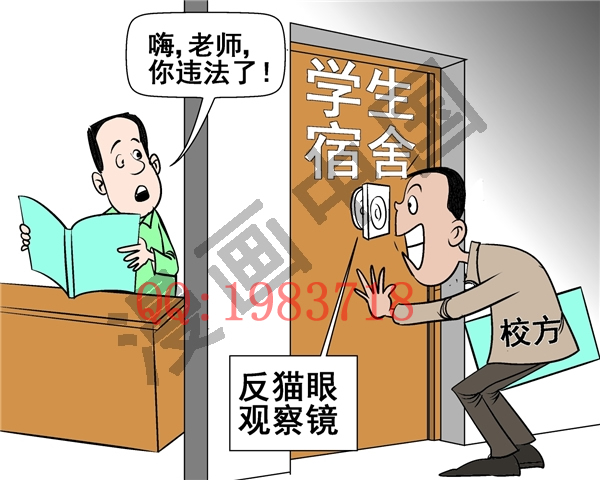 外通过猫眼能把里面看得一清二楚